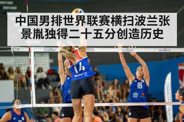 volleyball spike action